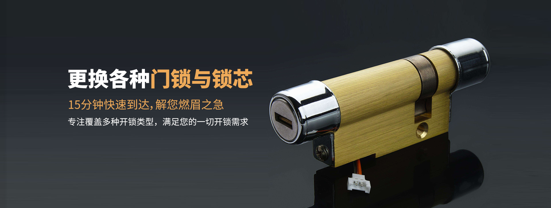 临沧临翔区banner03