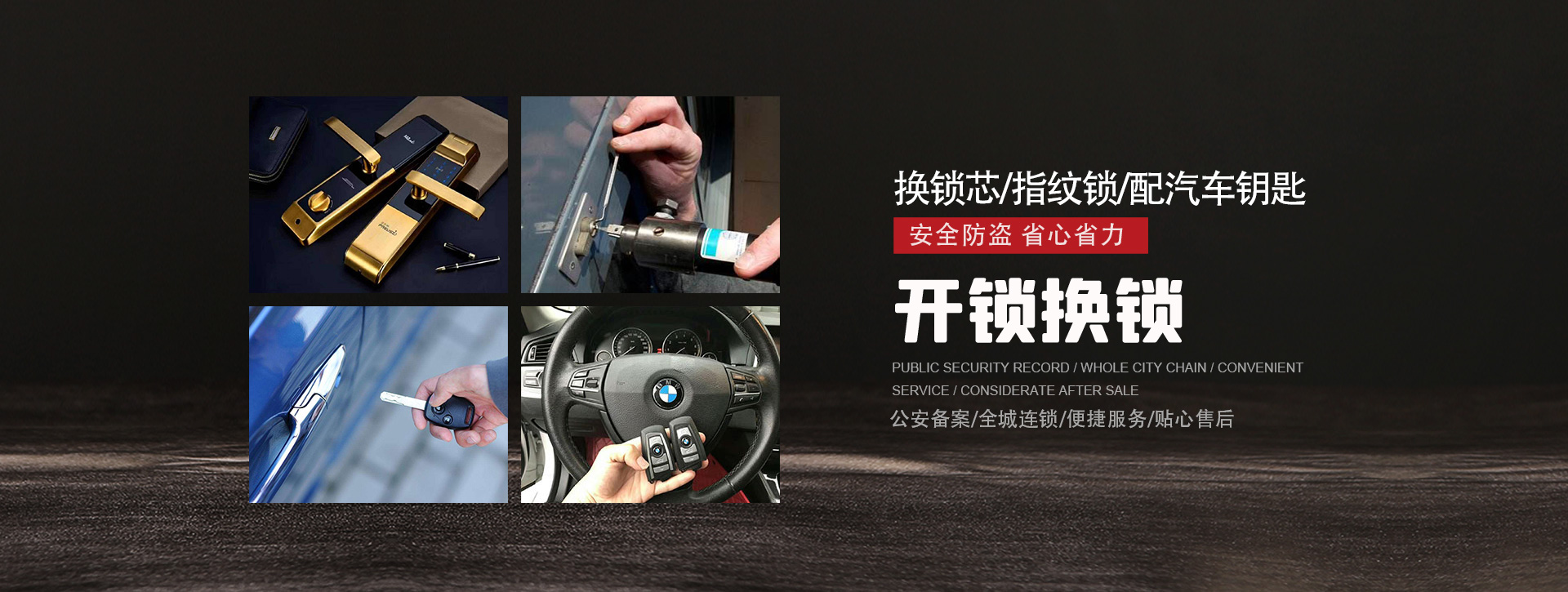 临沧临翔区banner01