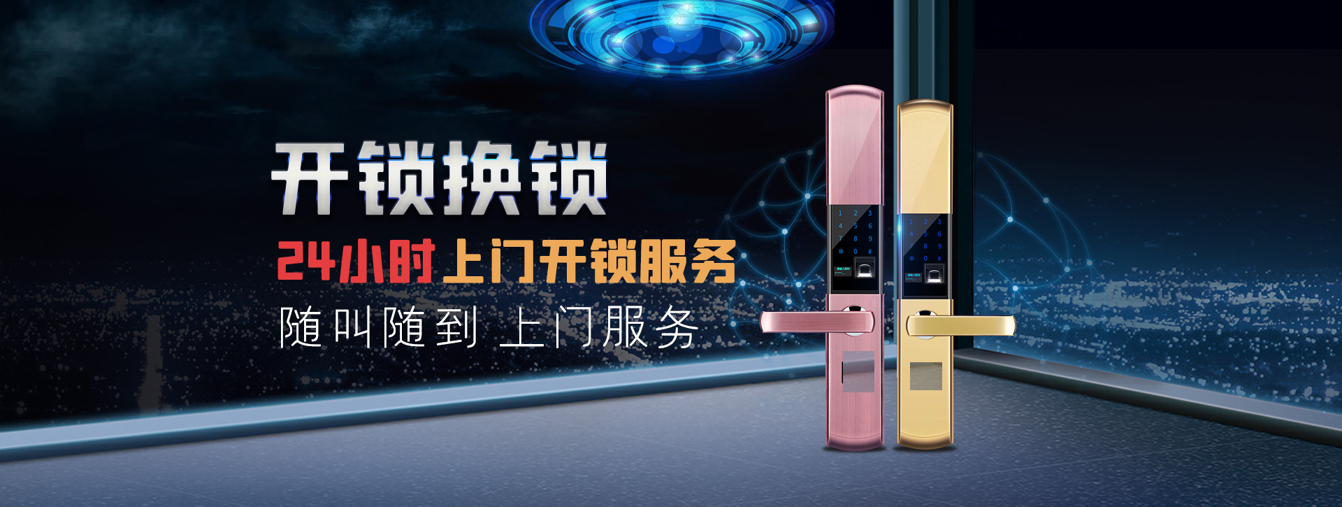 临沧临翔区banner02