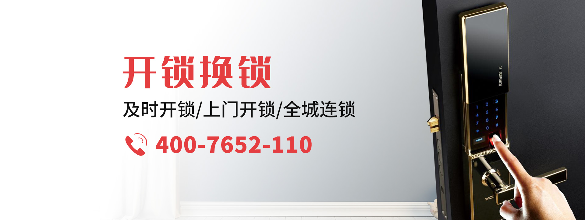 临沧临翔区banner
